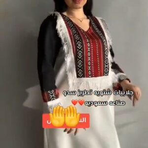 جلابية رمضانيه