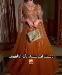 فستان مناسبات روعه