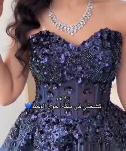 فساتين سهرة منفوشة فخم وانيق