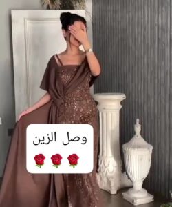 احلى فستان سهرة بني غامك