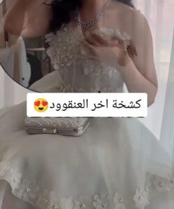 أجمل فستان سهرة سن محير