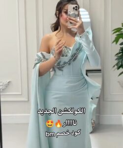 فساتين سهره فخمه وأنيقة